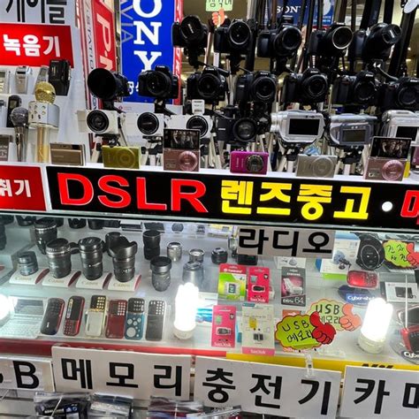 kukje electronics center|국제전자센터 .